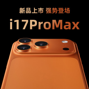���N����i17ProMax�ٷ���Ş6.9Ӣ����������֙C������Ʒ���Sֱ�N