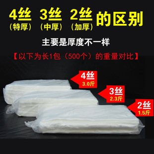 一次性雨伞袋雨伞套雨伞机伞袋机袋子长短伞袋雨伞套袋一次性伞袋