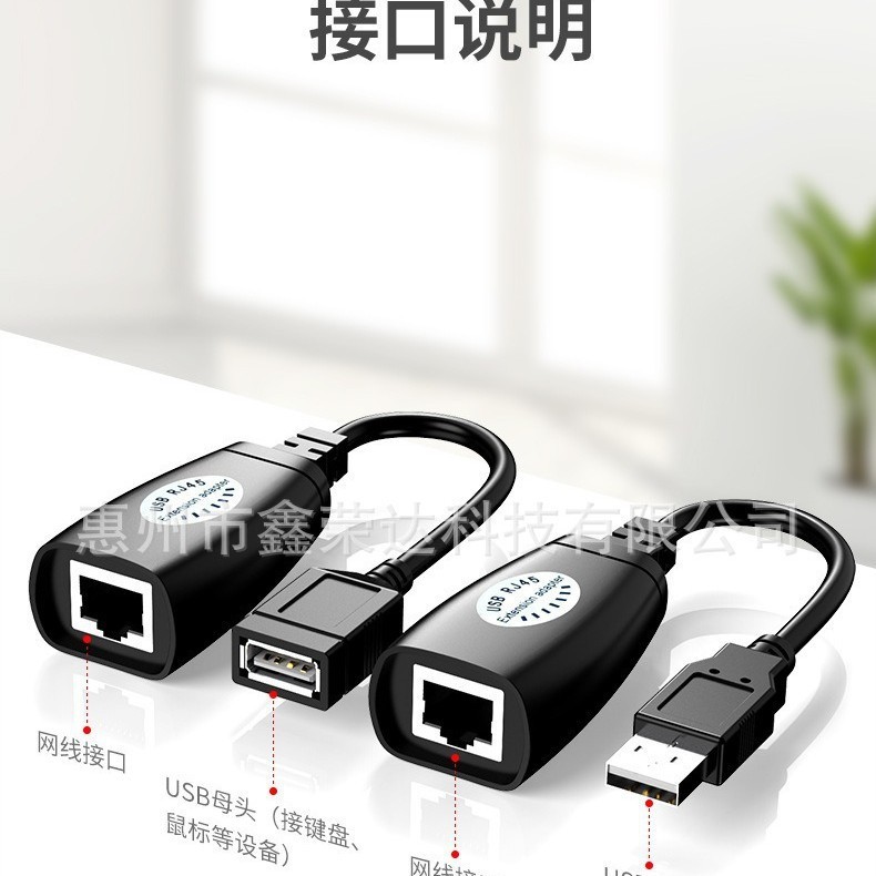 クロスボーダーUSBエクステンダ50メートルusb延長信号増幅器USB 0からRJ45ネットワークエクステンダ|undefined