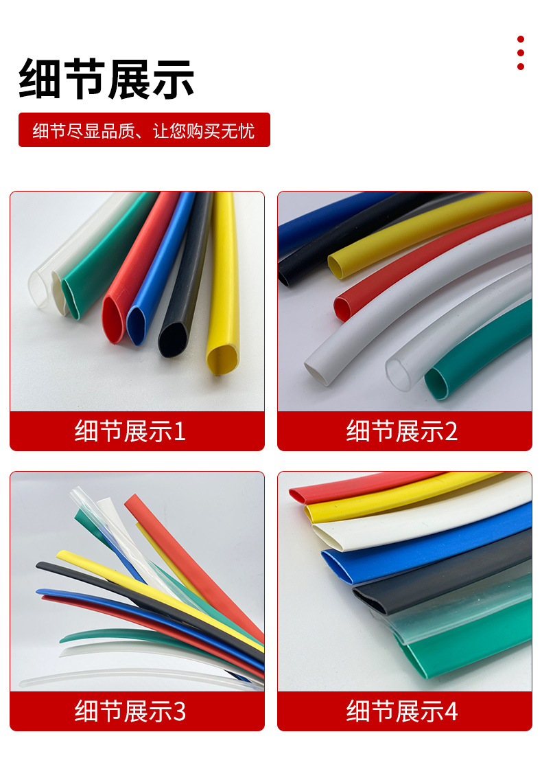 详情_12.jpg