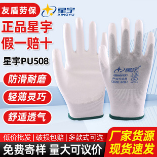 ����PU508��ɫ��֬���n�T�����������ڱ����o늴��͸����ĥ����