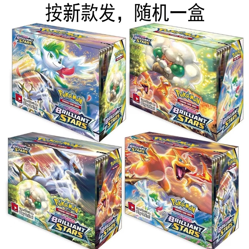 Pokemon卡片宠物小宝可梦卡牌剑盾英文版盲盒补充包|undefined