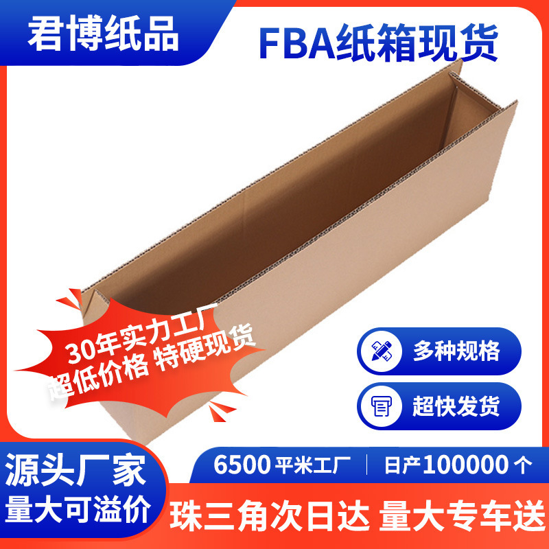 Large Opening Five-Layer Rectangular Long Cardboard Box for Express Delivery, Logistics, Umbrella, Flowers, Fishing Rod Packaging, Custom-Made