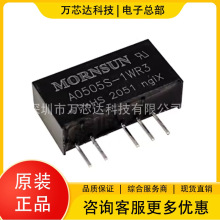 ԭb A0505S-1WR3 DC-DCԴģKA0505S-1WR3ݔ5Vݔ5V 0.2A