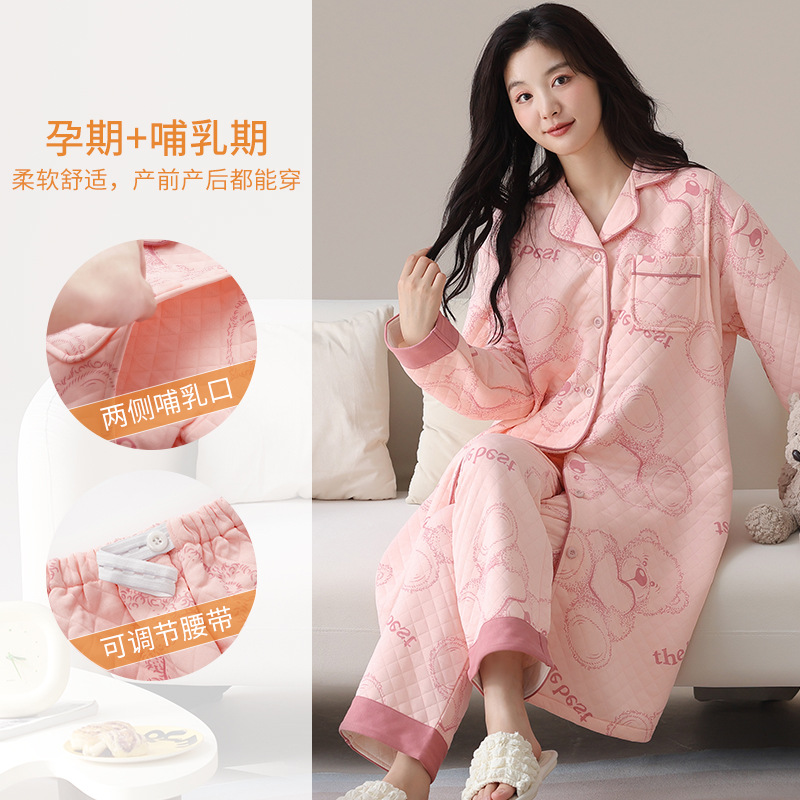 여성용 잠옷 봄, 가을 에어 레이어 퀼트 감금 ??의류 겨울 가운 가디건 산후 간호 의류 여성 가정복