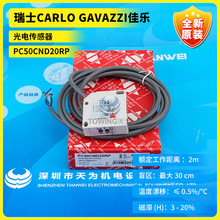 PC50CND20RPȫԭbƷʿCARLO GAVAZZIј늂