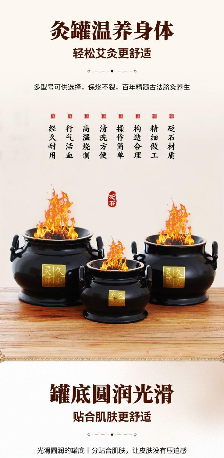 Moxibustion Jar Bian Stone Warm Therapy Cup Navel Care Tool TCM Yang Support quality and texture