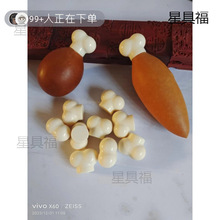 手捻葫芦镶口配件精工仿牙仿骨头配饰筒子可两头用其他乔迁垒德株