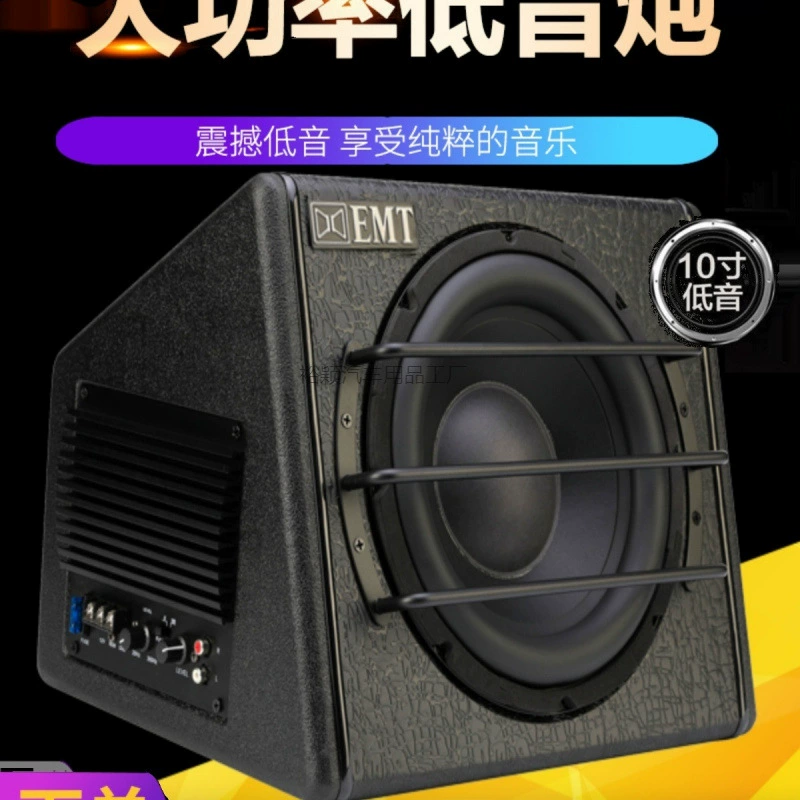 Yy2 Bluetooth активный сабвуфер для грузовика, автомобильный аудио сабвуфер, автомобильный сабвуфер высокой мощности, 10 дюймов, 12V24V2