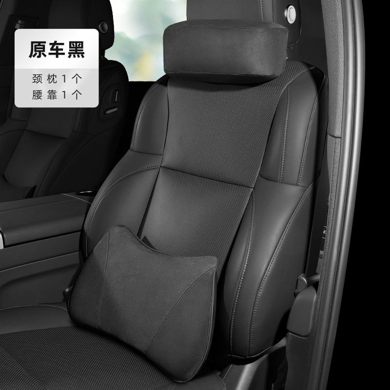 适用理想i8i6汽车头枕官方辅助软枕护颈脖枕汽车内饰改装饰配件品|undefined