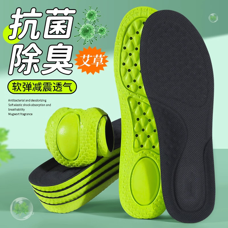 Desodorizante, almohadilla de zapatos deportivos casuales para hombres y mujeres, antiolor, absorción de sudor, transpiración, sensación de pisar excrementos, ultra suave y cómoda, amortiguación y prevención del dolor.