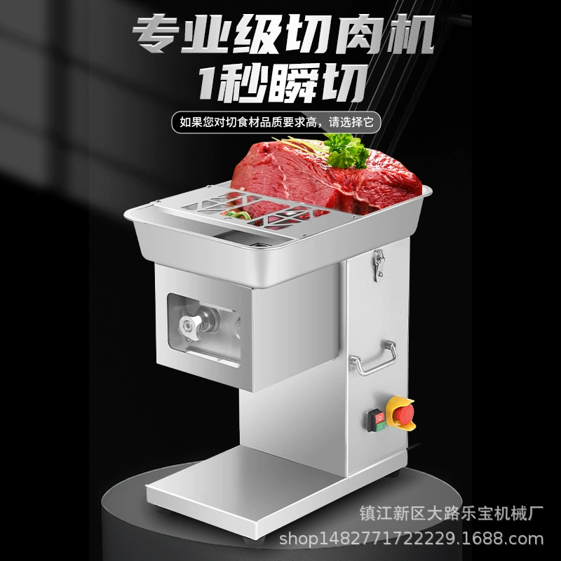 Бытовая Коммерческая нарезка и измельчение электрическая машина для резки овощей из нержавеющей стали машина для нарезки фарша говядины и баранины машина для резки мяса из пенопласта