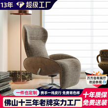 零重力躺椅设计师款轻奢高端别墅客厅阳台卧室书房旋转休闲沙发椅