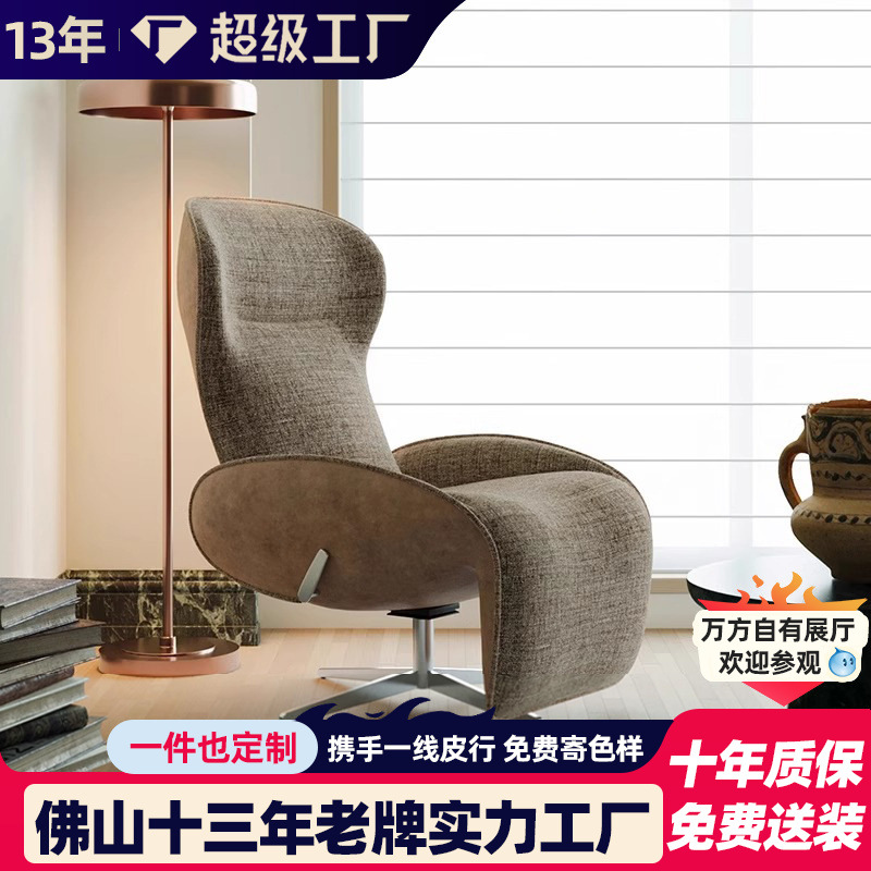 零重力躺椅设计师款轻奢高端别墅客厅阳台卧室书房旋转休闲沙发椅