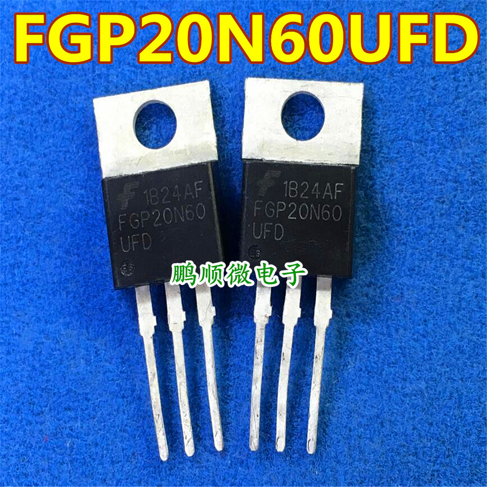 FGP20N60UFD FGP20N60 场效应管600V20A 进口原装仙童 TO-220
