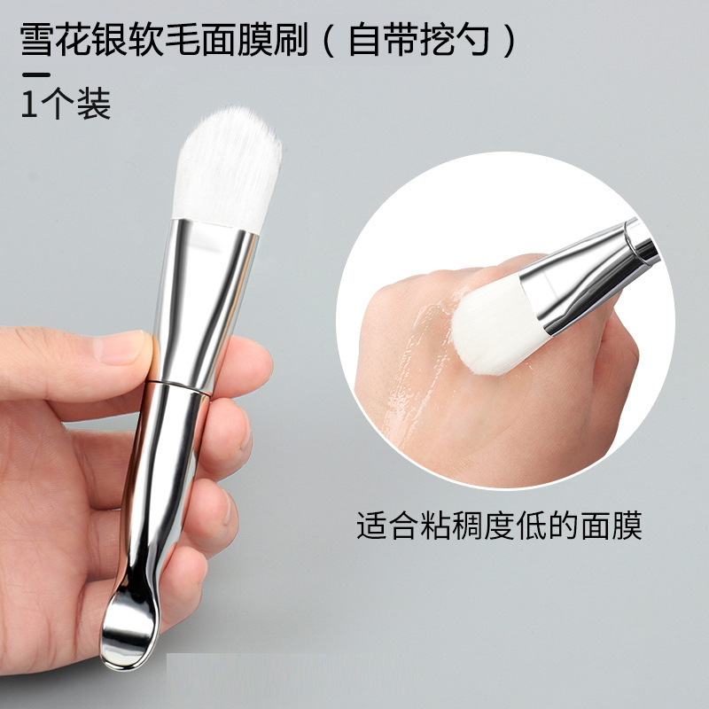 卸売りのシリカゲルのマスクの碗のセットのdiyのマスクのブラシはマスクのツールの柔らかい毛のマスクの棒のスプーンの美を塗ります。|undefined
