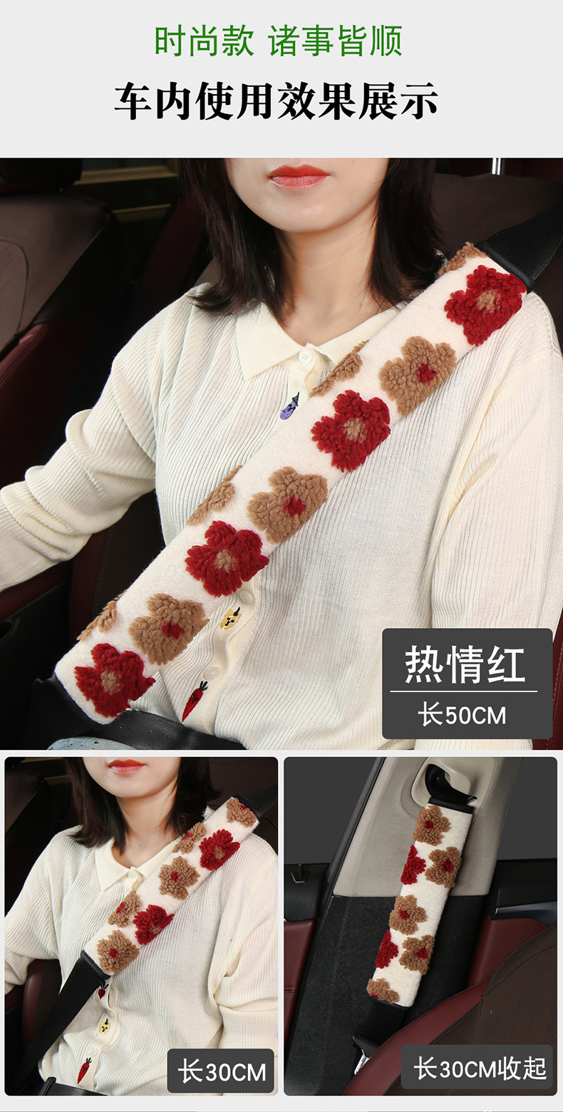 Car Safety Belt Cover Shoulder Cover Cute Plush Cartoon Car Safety Belt Decoration Car Shoulder Belt Shoulder Belt Women