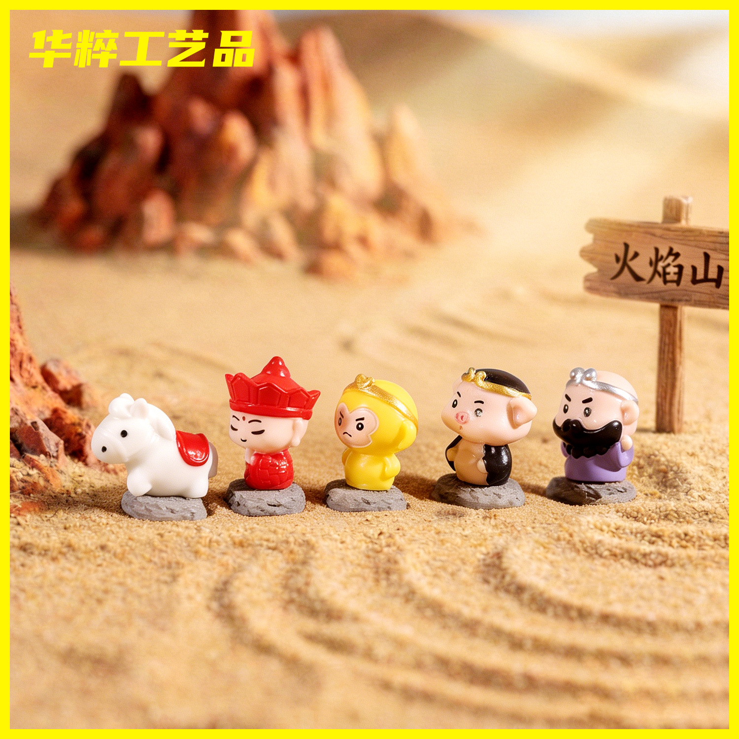 Micro landscape, creative doll, decorations with accessories, table small accessory, journey to the west, DIY decoration