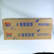 ���Rɭ�ؑ������܄�������Ƭ165g����PET��Ƭ�V���������L��Ƭ