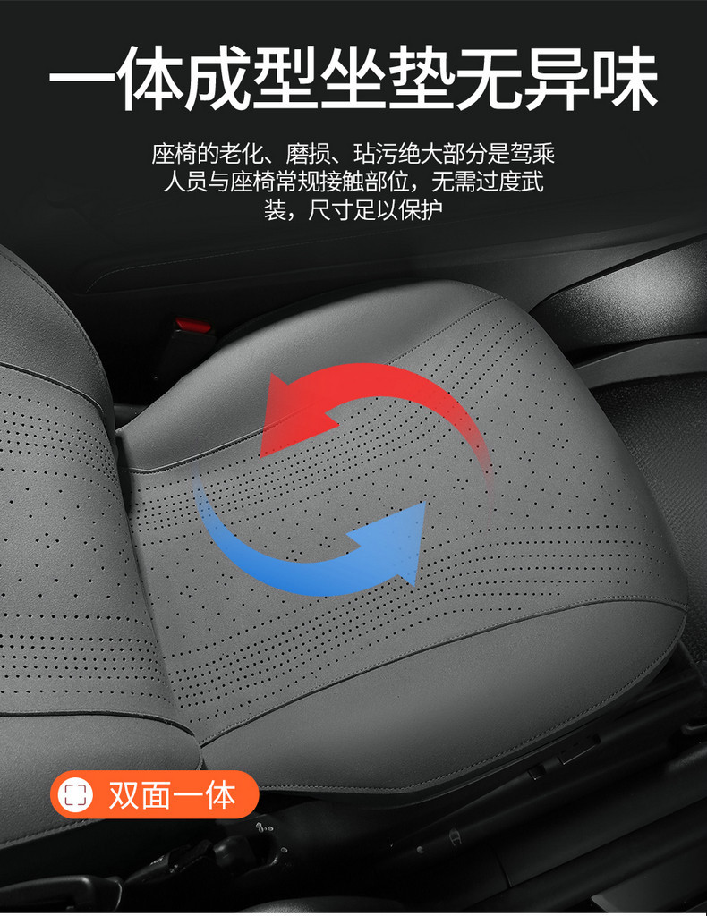 Tesla Model Y/Model 3 Special Seat Cushion Suede Saddle Pad Full-Cover Seat Cushion Four-Season Car Seat Cover
