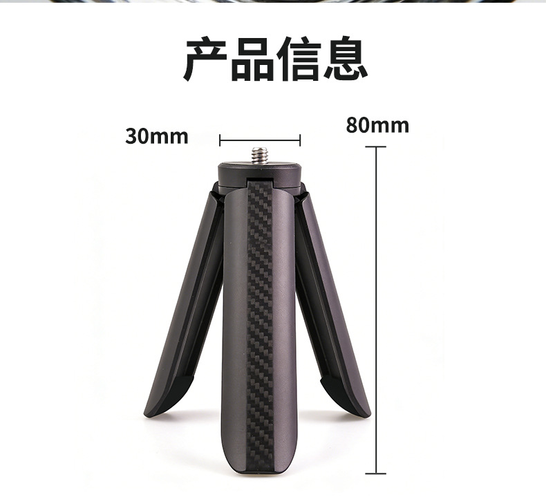 デスクトップミニ三脚デスクトッププロジェクタースタンド三脚携帯電話ライブデスクトップスタンドプロジェクタースタンド