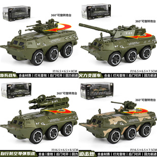 [Boxed] Wanbao Armored Vehicle Military Tank Missile Simulation Alloy Model Vehicle Acousto-optic Power Opening Gun Rotation