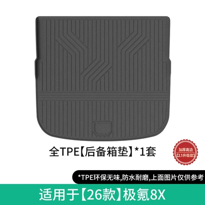Dirt-Resistant, Eco-Friendly Trunk Mat, Modelə uyğun ayaqaltı - 26-models-of-zekrypton-8x-trunk-mat-no-holes21-upgraded-model