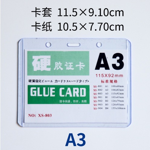 Spot funda de tarjeta dura de plástico de pvc transparente estrella tarjeta pequeña funda de goma dura tarjeta tarjeta tarjeta tarjeta de identificación magnética marco de fotos personalizado