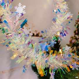 圣诞彩带装饰彩条藤条橱窗场景布置圣诞树树叶雪花毛条新年装饰品