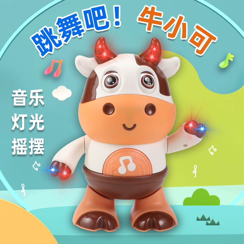 同款小萌牛會唱歌跳舞帶音樂燈光搖擺機器人電動公仔兒童玩具