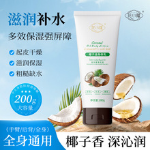 ��СޢҬ�������w��ˮ�۝��w��ˬ�̝�ȫ���������w��200g���l���l