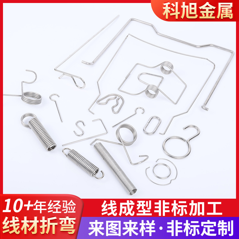 304不锈钢线材型非标加工异型折弯件焊接加工配件五金配件线成型