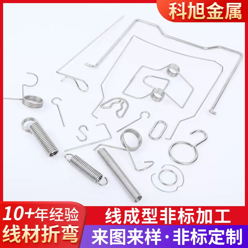 304不锈钢线材型非标加工异型折弯件焊接加工配件五金配件线成型