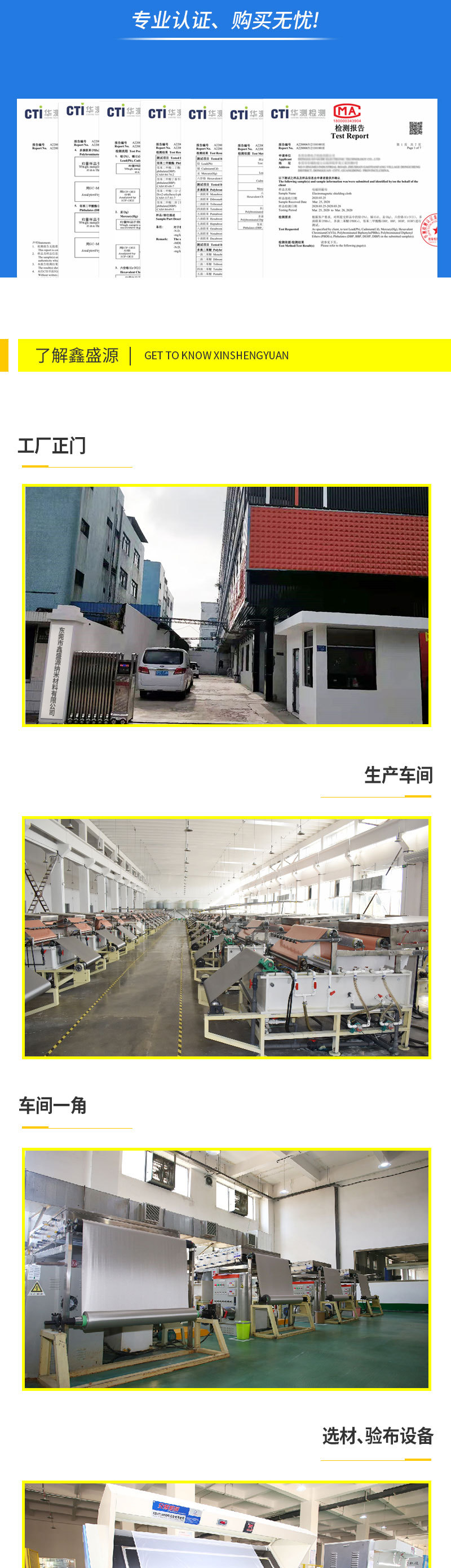 rfid导电网纱薄款半透明防辐射屏蔽导电透明防消磁网纱屏蔽布料-阿里巴巴