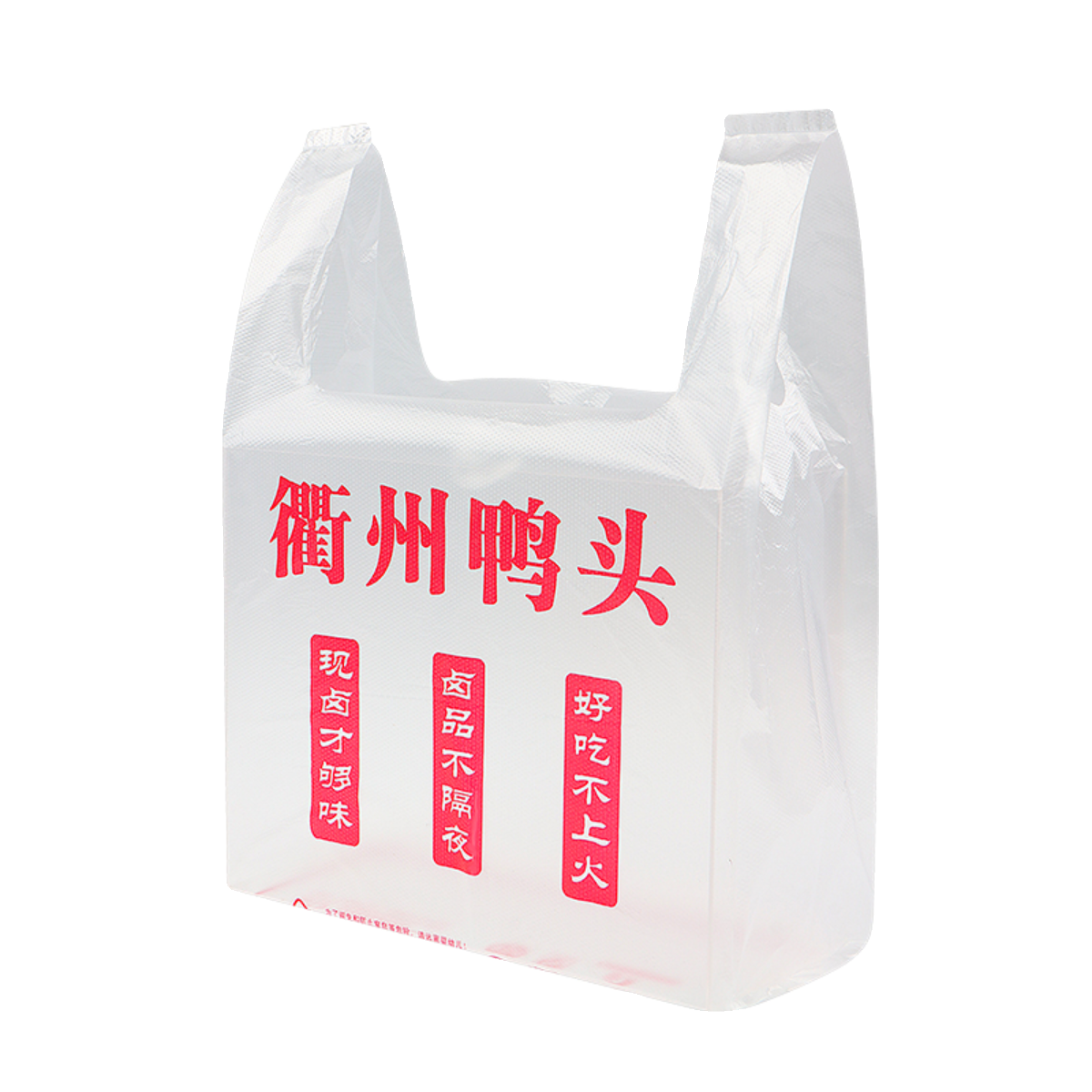 Quzhou pato cabeza bolsa de embalaje bolsa de plástico bolsa de alimentos cocinados bolsa de alimentos salados bolsa de embalaje de productos salados