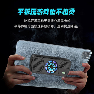 High configuration flat plate chicken special radiator laptop 7-19 inch game semiconductor cooler cooling