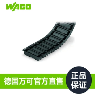 德国品牌WAGO万可官方直售型号231-468/001-000/105-604/997-407