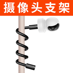 Silicone Camera Bracket Kidsren's Care Monitor Monitor Fixed Shelf Bundled Winding Crib Monitoring Bracket