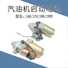 168���͙C�����R�_170ˮ��188΢���C190���әC3/5/8KW�l늙C���