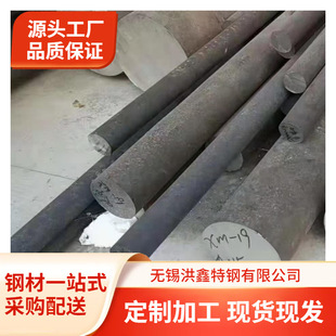 UNS S31703���P䓰�S31254���c�g�A�1.4547���P䓹�Ԫ�����o�̼�