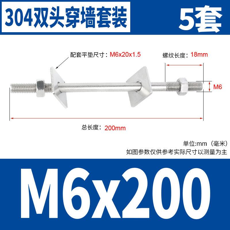 304ステンレスは壁を通してねじを長くします。ダブルボルトはネジの2つのスクリューのナットの平パッドのM3-M16を通します。|undefined