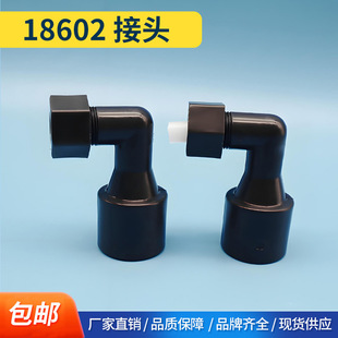 ���Iˮ̎���^�V���}���}�y3/8''ֱ�Ǐ��^18602���^1700׃���˽��^