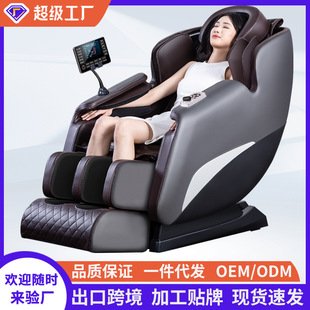 Export Cross-Border Gift Massage Chair Music Home Fully Automatic Full Body Electric Multi-Function Luxury Cabin Sofa Manufacturer