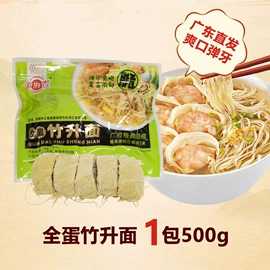 待煮面条;方便面类