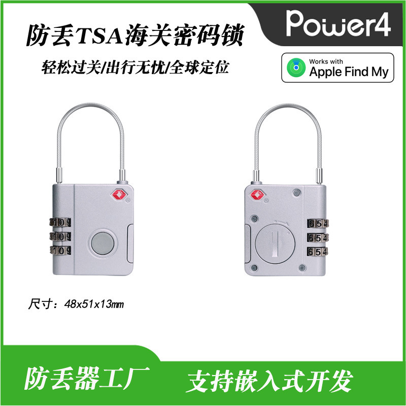 Aviation Security General Customs Lock Cross-border Customs Padlock Suitcase Code Lock Wire Rope TSAFindmy Aviation Security General Customs Lock Cross-border Customs Padlock Suitcase Code Lock Wire Rope TSAFindmy