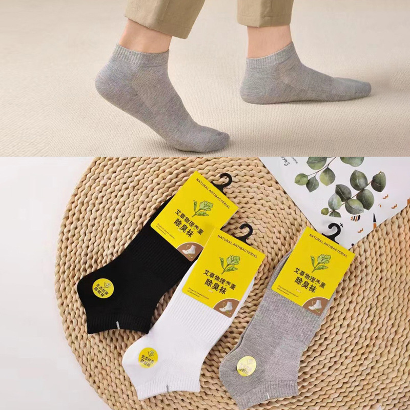 Mesh Summer Breathable Low-Cut Boat Socks, Skin-Friendly, Wear-Resistant, Solid Color, Bamboo Fiber, Scented, Thin Socks, Direct Shipment from Liaoyuan Factory