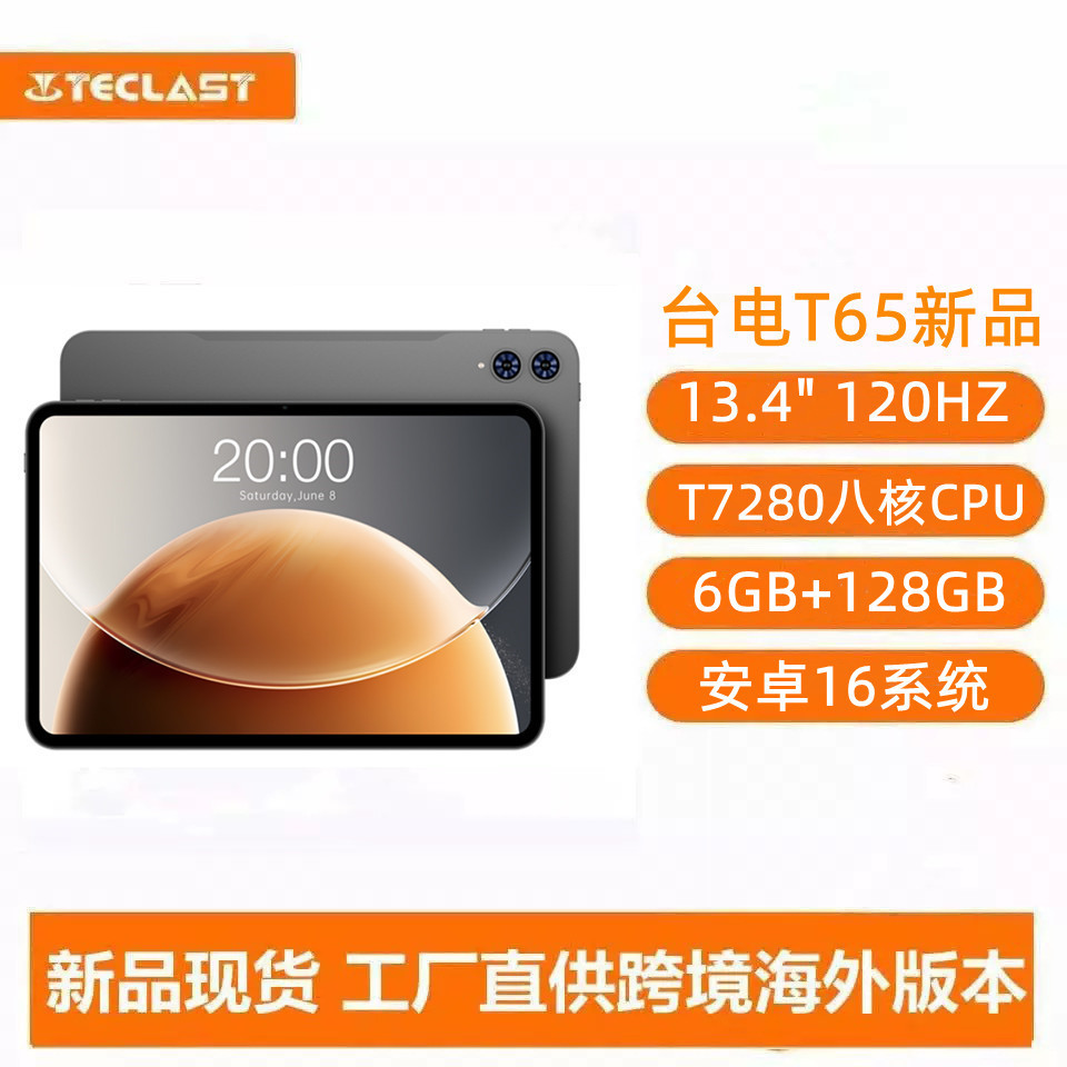 Teclast T65 planşet 13.4 düymlük 6GB/128GB Android 15