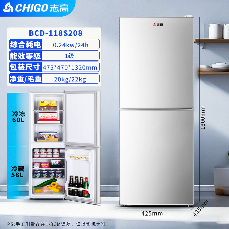Chigo 冷蔵庫 両開き冷蔵冷凍寮レンタルルーム ファーストクラス家庭用小型冷蔵庫 2人用冷蔵庫|undefined