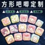 动漫定制周边ip铁胸章