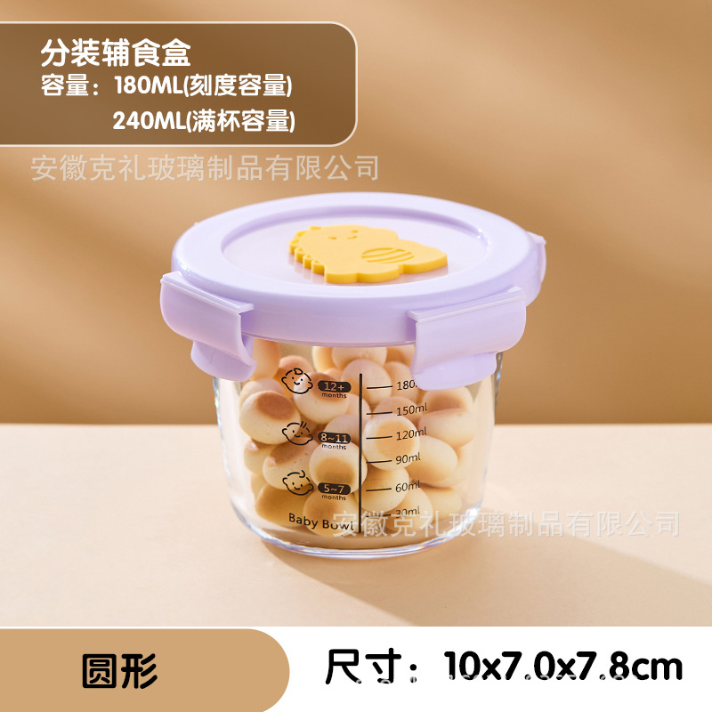 Round scale 180ml + purple milk dragon pp cap
